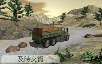 軍隊(duì) 戰(zhàn)爭(zhēng) 卡車 司機(jī) 3D截圖5