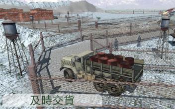 军队 战争 卡车 司机 3D截图