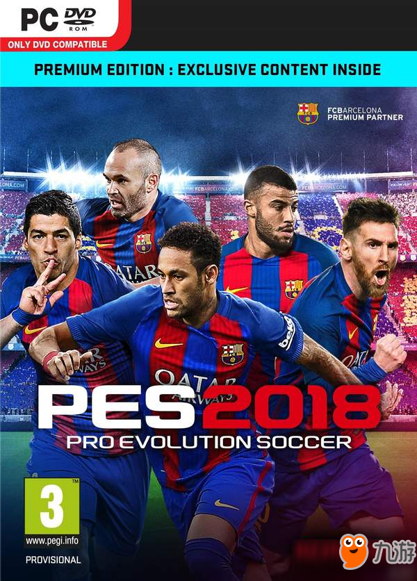 《實況足球2018pes2018》最高評分竟達9分