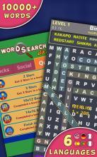 Word Search Elite截图2