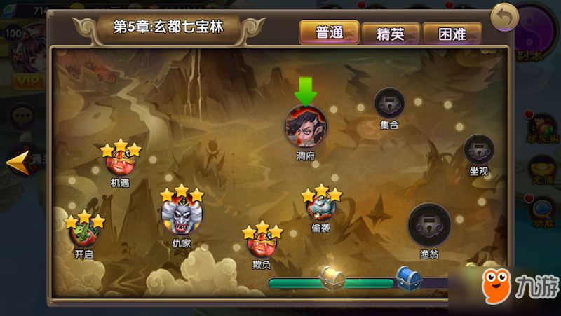 《魔灵online》副本系统截图