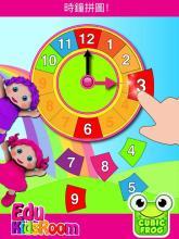 针对儿童学习颜色、数字和形状的教育性游戏截图3
