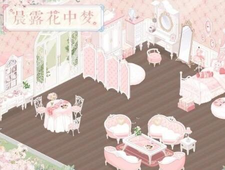 《奇跡暖暖》小屋怎么升級 小屋升級攻略