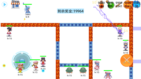 ⑨默示錄截圖2