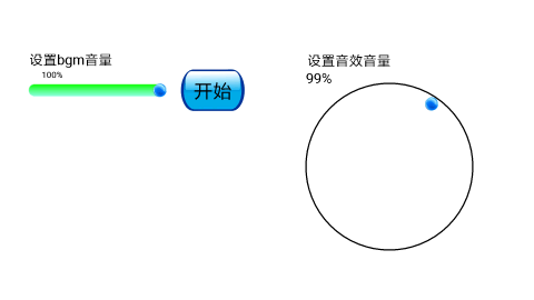 ⑨默示錄截圖1