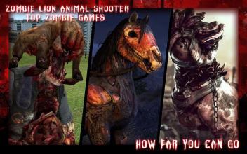 殭尸狮子动物射击：顶级殭尸游戏截图3