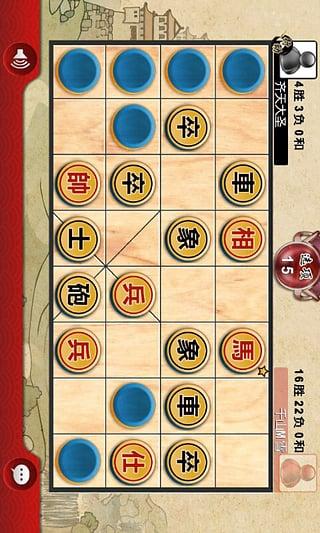 象棋翻翻棋(暗棋)Online截圖4