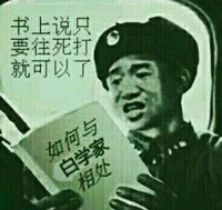 《王者榮耀》臺服上線似乎不是那么成功