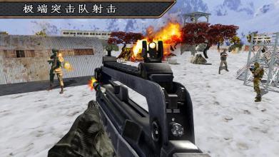 軍隊(duì) 狙擊手 沙漠 射手截圖3