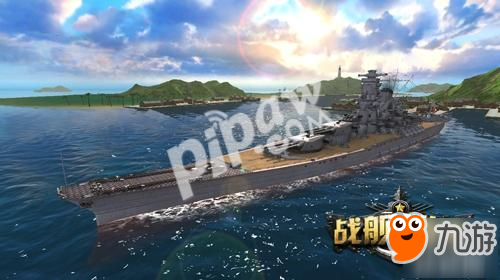 《戰(zhàn)艦獵手》資料片“大西洋榮耀”排位賽推薦：世界第一戰(zhàn)列艦大和號