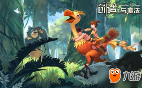 創(chuàng)造與魔法9月版本更新內容詳細