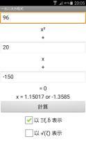 方程序計算機截圖3