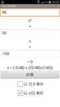 方程序计算机截图2