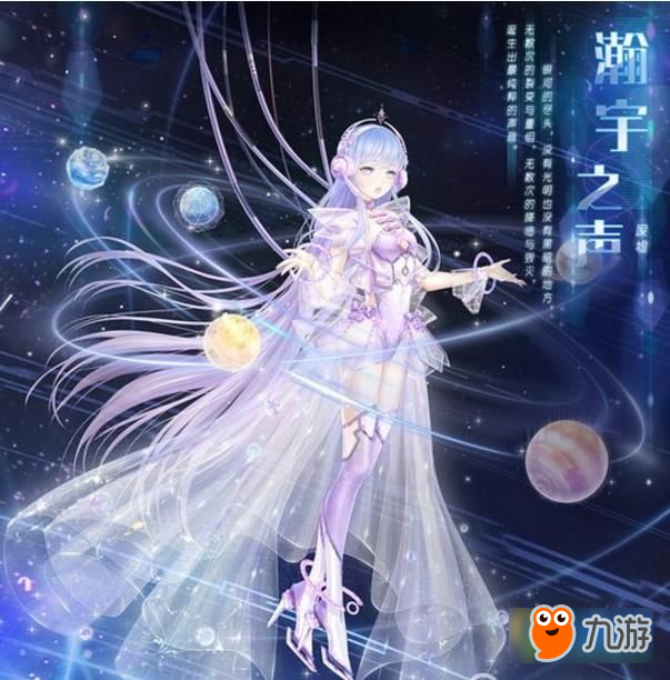 奇迹暖暖专属幻乐之章怎么获得 奇迹暖暖专属幻乐之章获得方法介绍