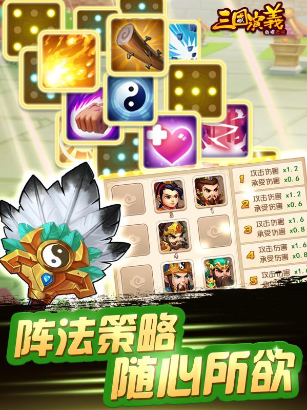 三国演义：吞噬无界－小霸王FC系列单机版RPG游戏截图2