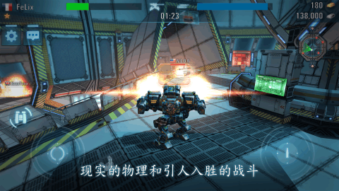 Tanks VS Robots截圖4