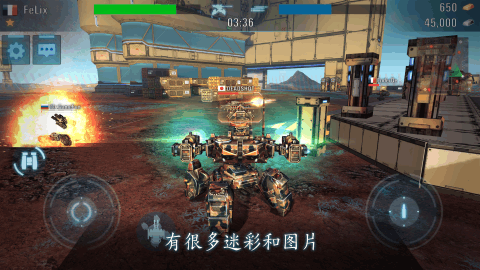 Tanks VS Robots截圖1