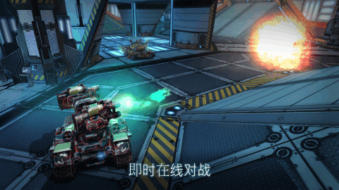 Tanks VS Robots截圖