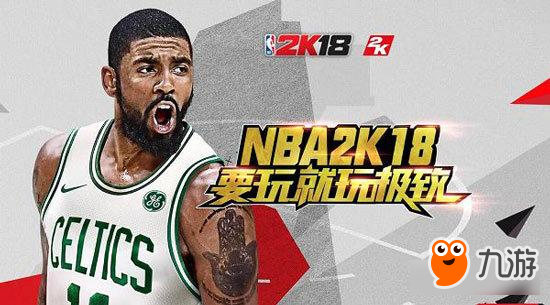 《NBA2K18》手游即将上线 创意玩法被阉割截图