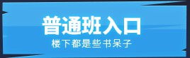 非人学园预约攻略 非人学园怎么预约