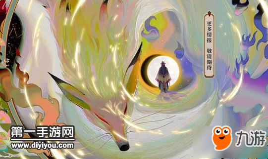 《陰陽師》玉藻前御魂怎么搭配 玉藻前最強(qiáng)御魂搭配推薦