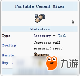 《泰拉瑞亞》便攜式水泥攪拌機怎么得 水泥攪拌機獲取介紹