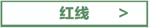 《海岛奇兵》这个“红线”要上天，看大神如何拿下！