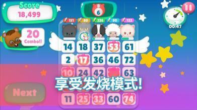 Bingo Animals截图2