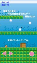 水中ダッシュ　～暇つぶし最适ゲーム～截图