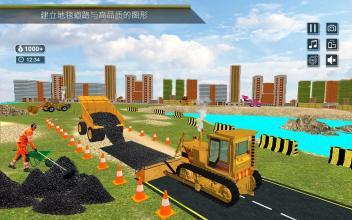 新 路 建设者 市 施工 3D截图1
