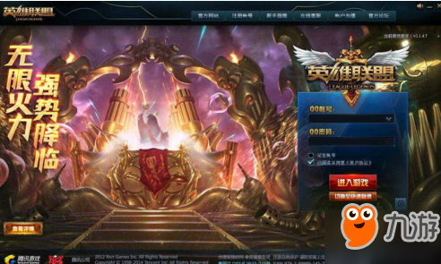 《LOL》9月無限火力什么時(shí)候再開 10月無限火力再開時(shí)間曝光