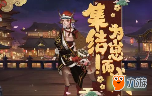 阴阳师为崽而战小鹿男阵容搭配推荐