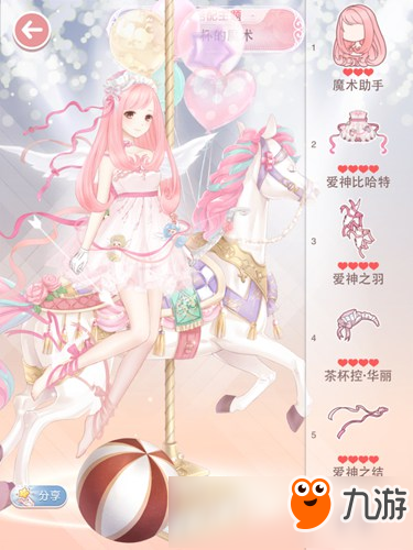 奇跡暖暖旋轉(zhuǎn)茶杯的魔術(shù)怎么搭配 旋轉(zhuǎn)茶杯的魔術(shù)頂配攻略
