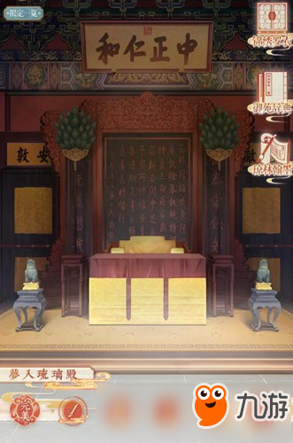 奇迹暖暖御苑琼芳攻略大全 梦入琉璃殿攻略汇总