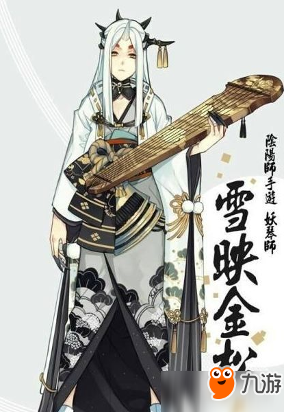 阴阳师妖琴师皮肤雪映金松怎么获得？阴阳师妖琴师皮肤雪映金松获得途径分享
