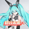 永遠的7日之都神器使初音未來圖鑒 初音未來屬性解析