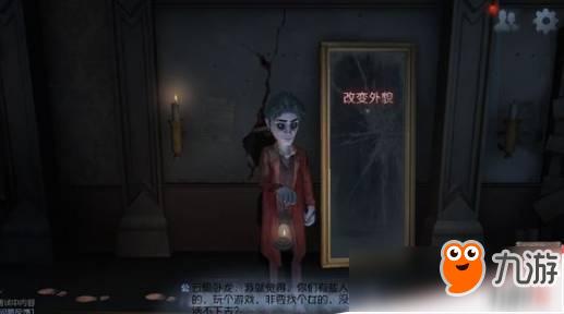 《第五人格》運(yùn)動(dòng)員橄欖球怎么用？