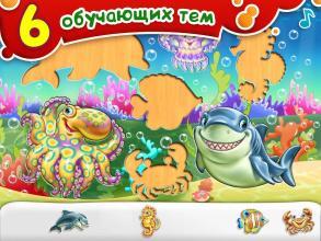 УМНЫЙ МАЛЫШ–2! Игры для детей截图4