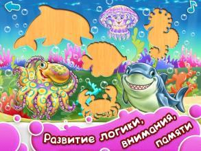 УМНЫЙ МАЛЫШ–2! Игры для детей截图2