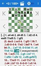 米哈伊尔•塔尔 (Mikhail Tal) - 国际象棋冠军截图1