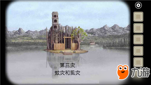 銹湖天堂島第三關(guān)怎么過 銹湖天堂島第3關(guān)圖文攻略