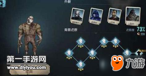 《第五人格》屠夫一刀斩怎么用 屠夫一刀斩使用方法详解