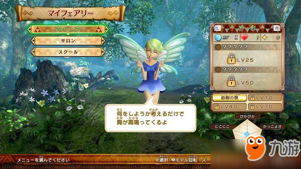 《塞尔达无双DX》登陆Switch 画面升级，3月22日发售