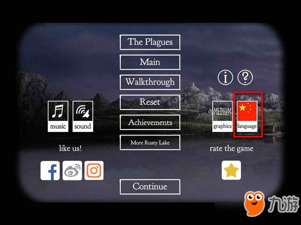锈湖天堂岛中文设置方法 锈湖天堂岛中文怎么改