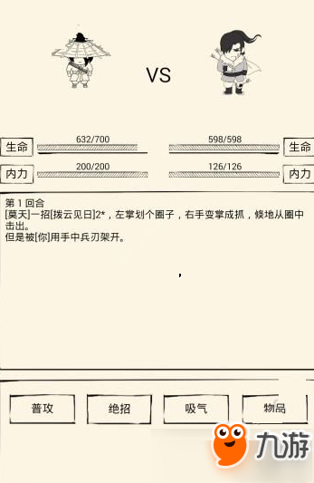 暴走英雄壇黑風寨攻略 暴走英雄壇黑風寨怎么過