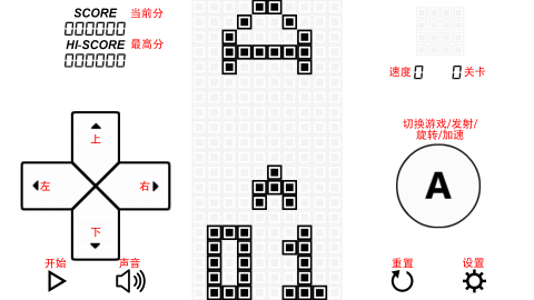 方塊游戲EX截圖5