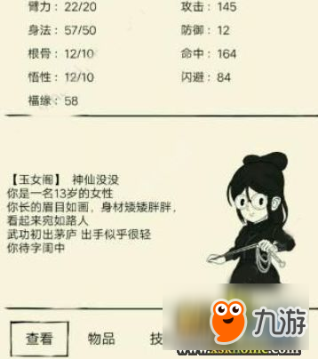 《暴走英雄壇》金條暗號(hào)是什么