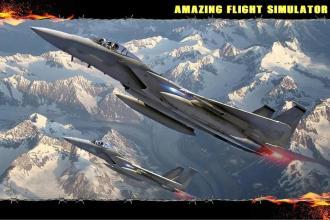喷气式战斗机空袭 - 飞机空战3D截图5