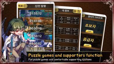 Lutie RPG Supporter : Puzzle截图