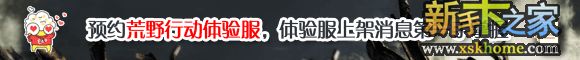 誰是天選之人 荒野行動最幸運事件盤點